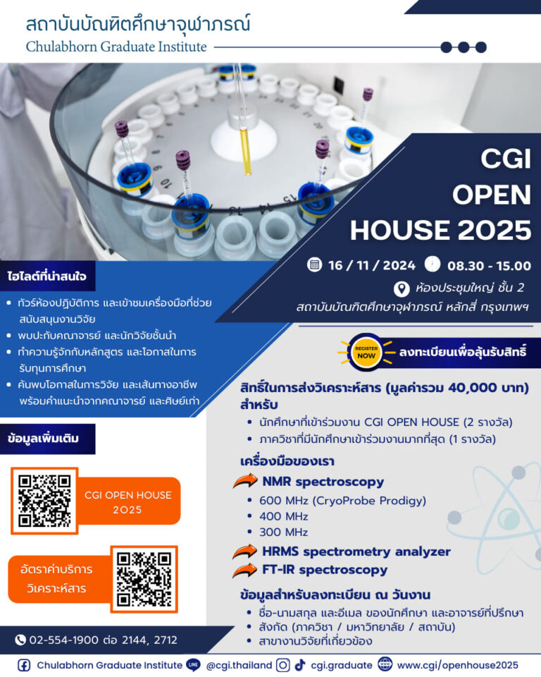 466568737_1086295249960391_3895079426954154114_n