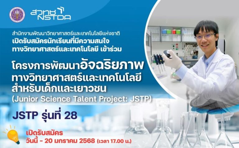 466869602_879039047753521_5164202004296730652_n