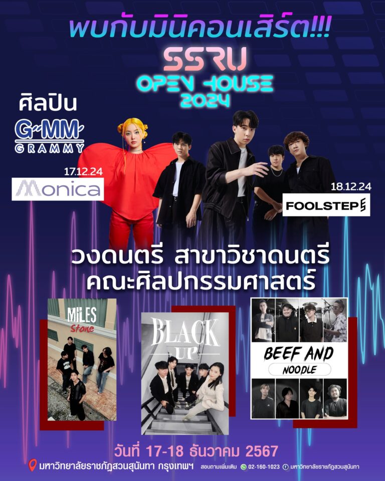 469843360_1009614097872324_8329674574761391425_n