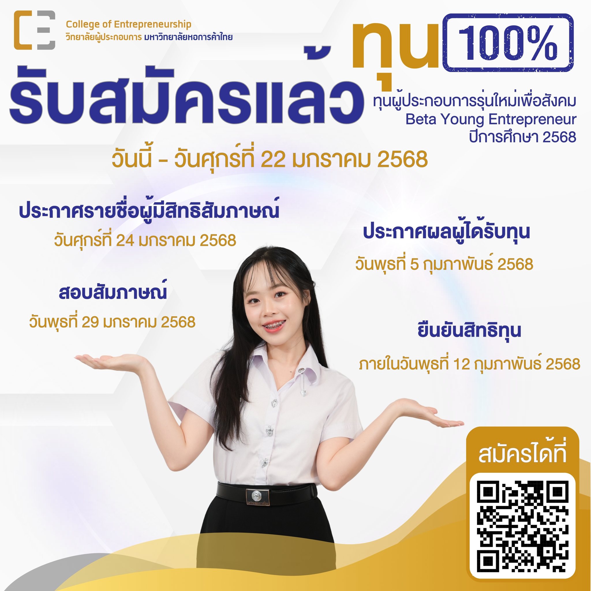 469996621_1015280367071276_6744295078192624810_n