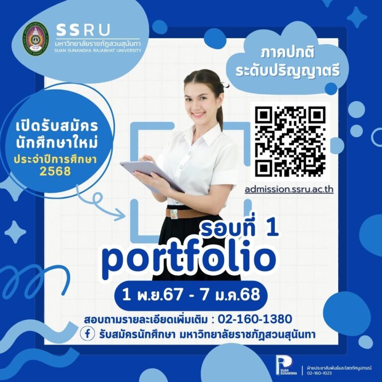 472529453_1029631699203897_8460802686523393517_n