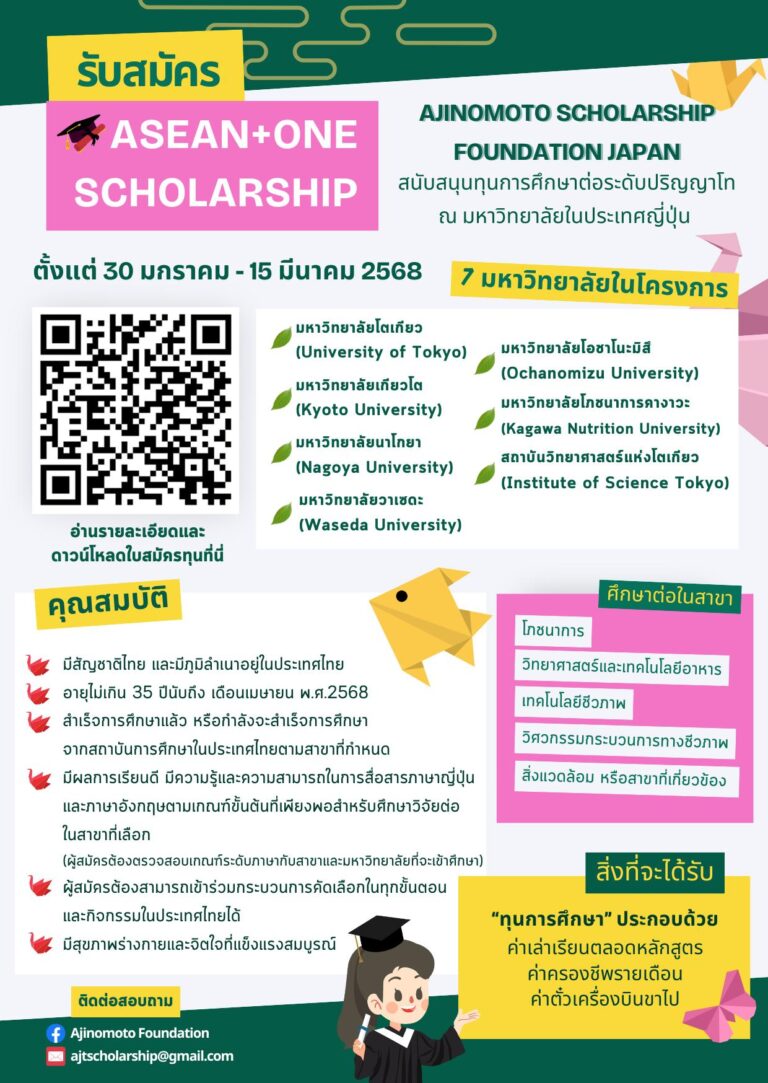 475113590_1156230513087065_7161096534273265295_n