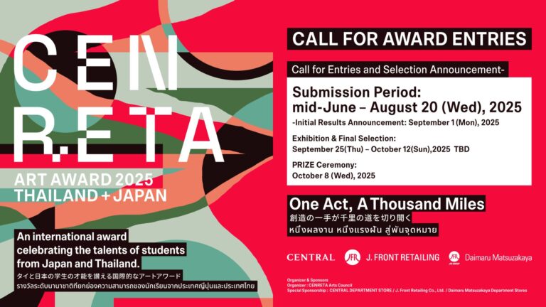 CENRETA ART AWARD 2025_