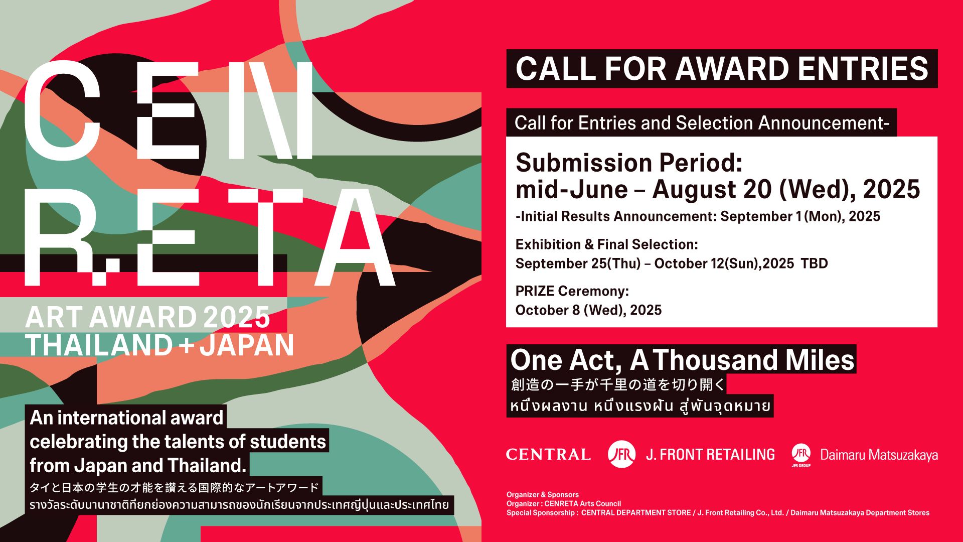 CENRETA ART AWARD 2025_