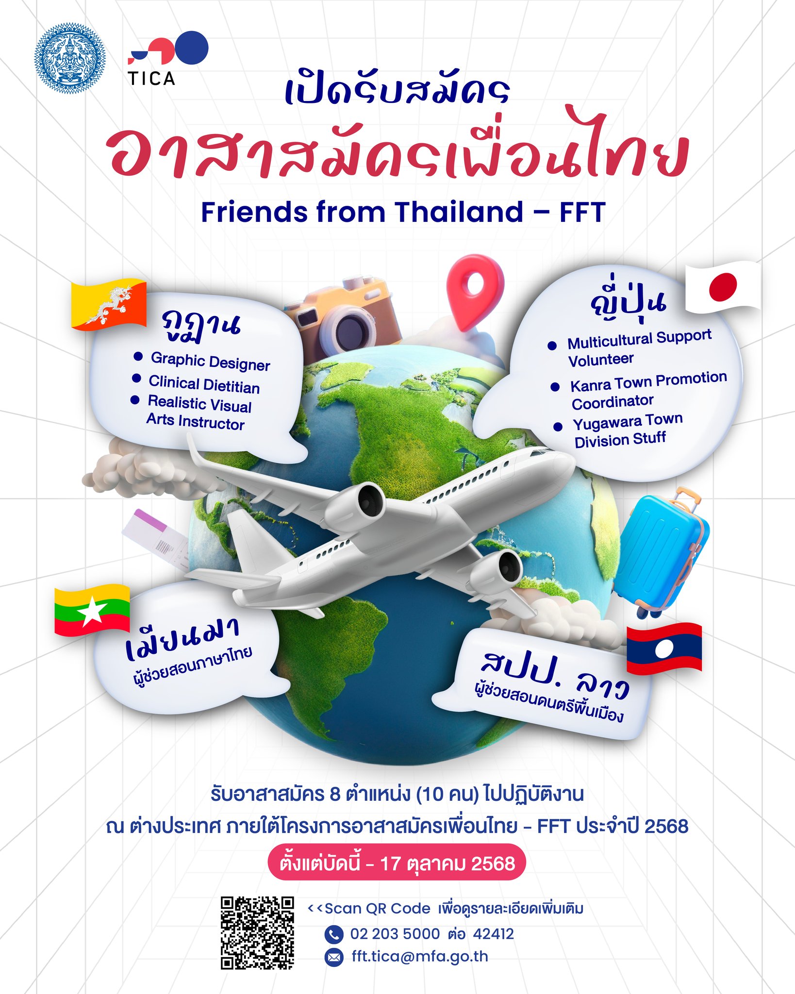 546747073_1123387793307641_7902366841723095673_n