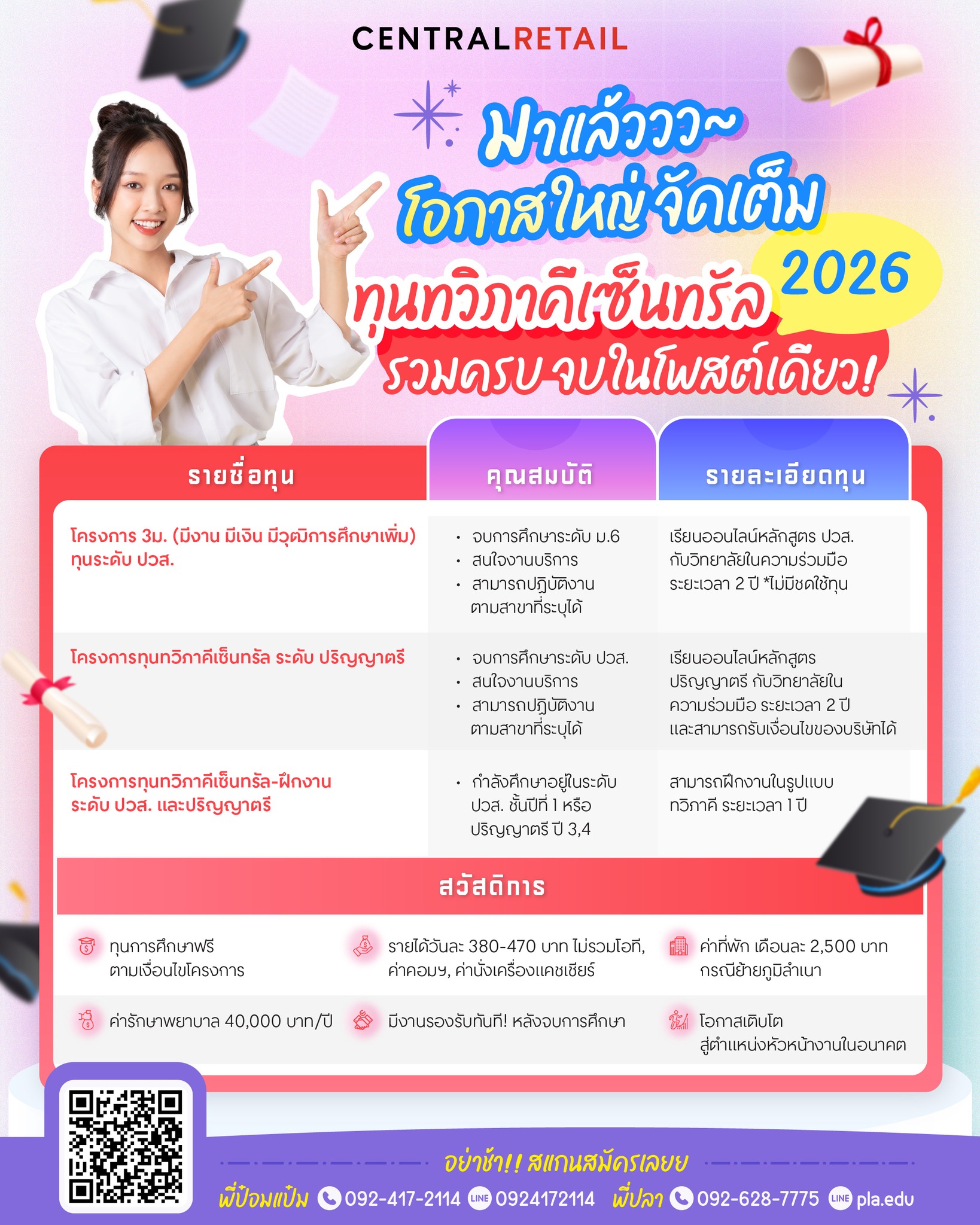 548195347_1254866206677384_2957059195760335736_n