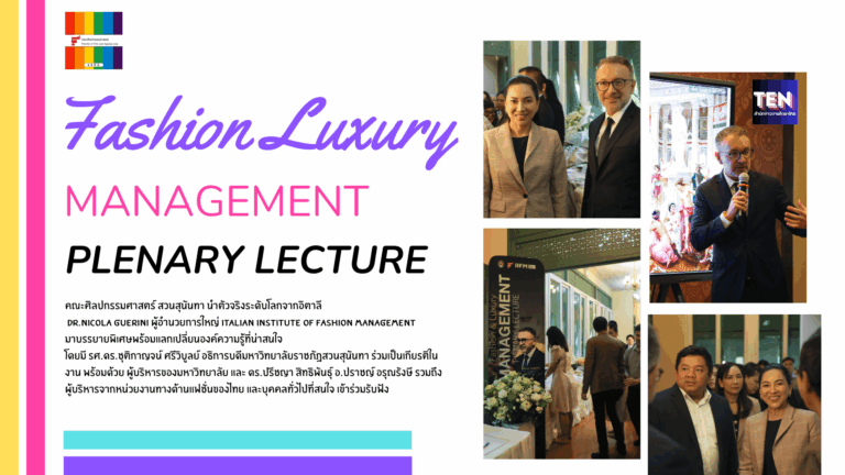 Colorful Modern Summer Fashion Presentation