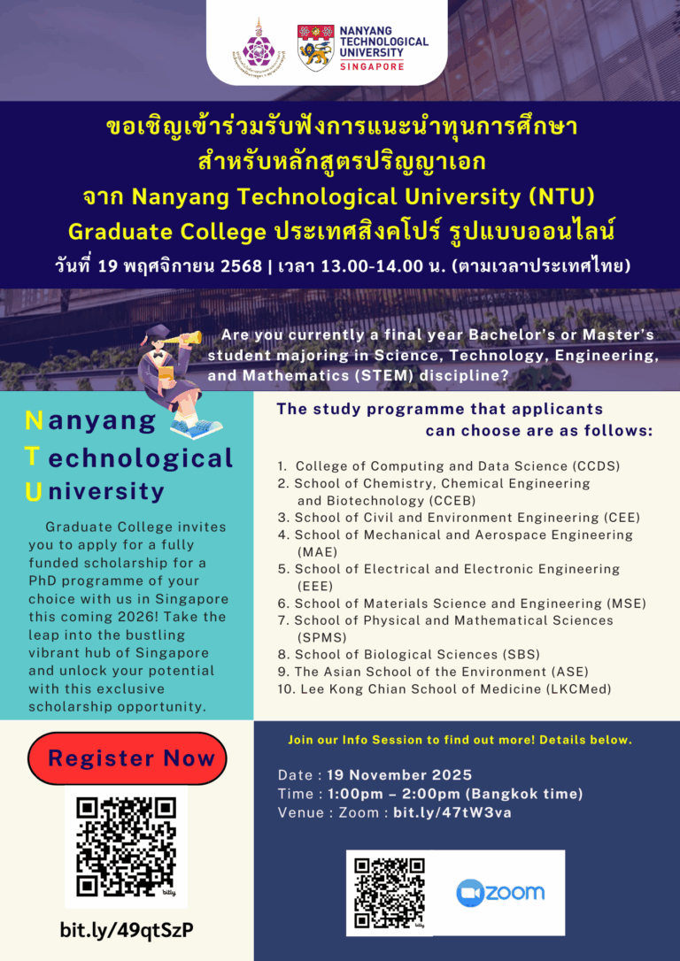 sutd999-2