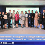 สำนักข่าวการศึกษาไทย