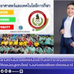 สำนักข่าวการศึกษาไทย (4)