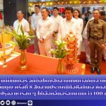 สำนักข่าวการศึกษาไทย