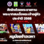 577316027_1344074697516430_1134317530858501859_n