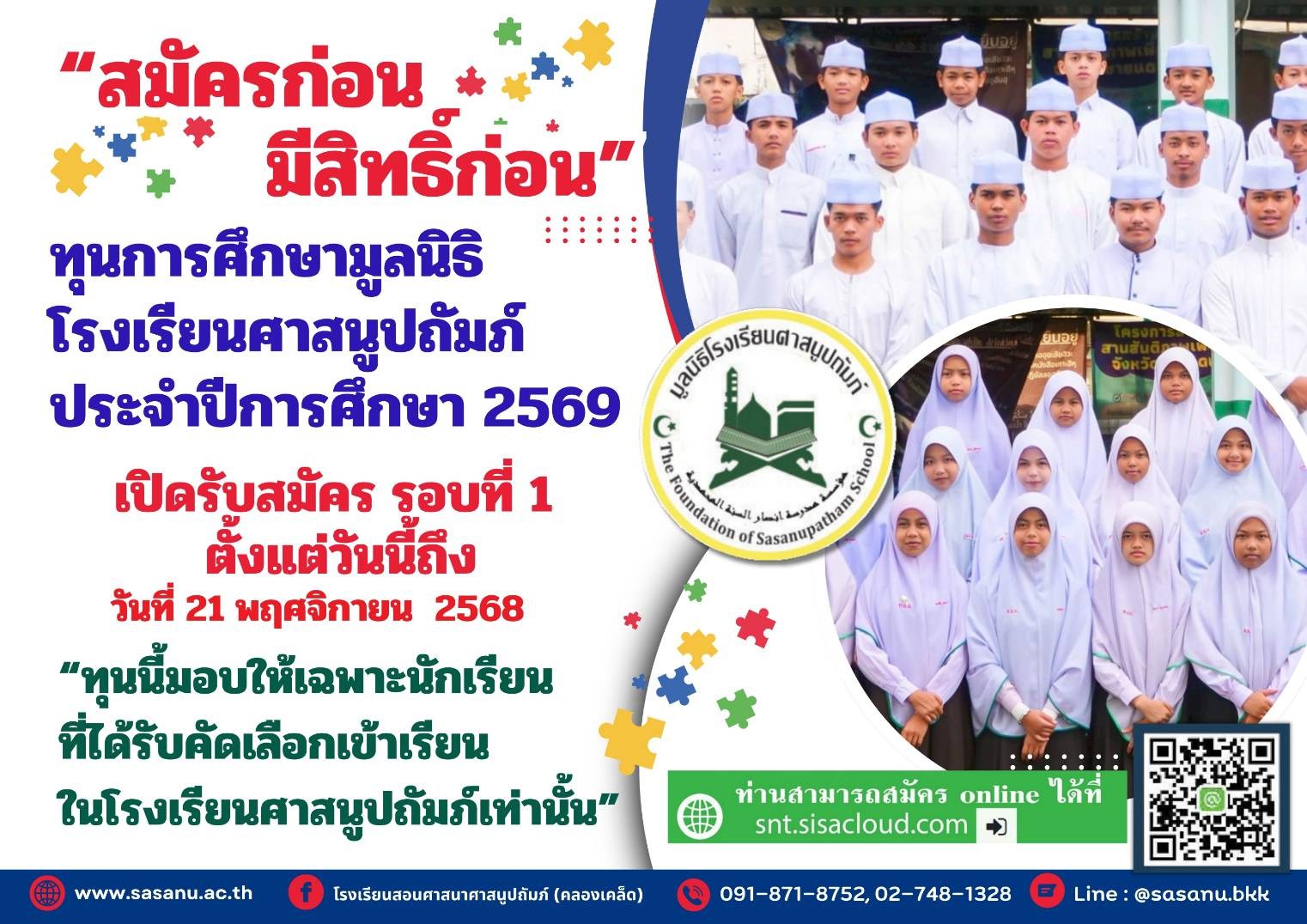 577669173_800319476154665_8778451494115049632_n (1)