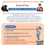 581656979_1176803547886907_3968827078114118642_n