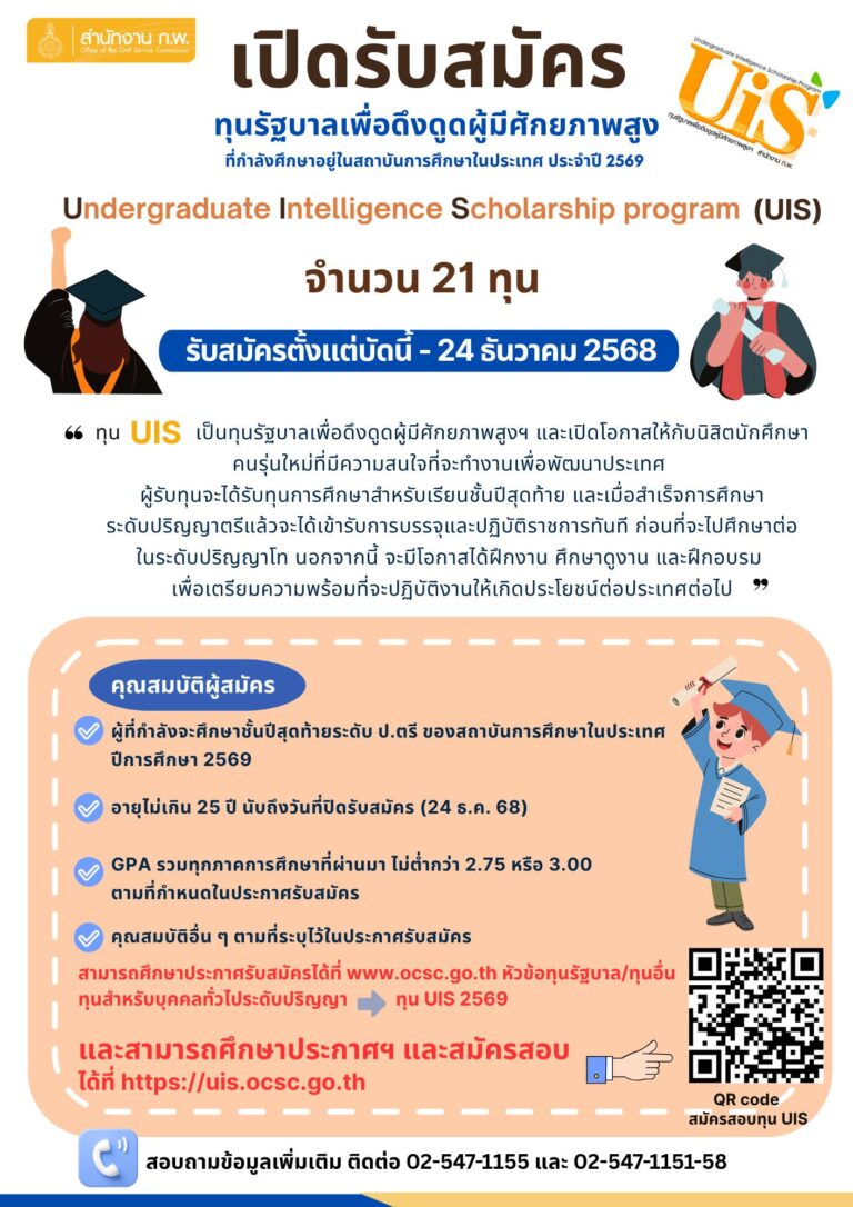 581656979_1176803547886907_3968827078114118642_n