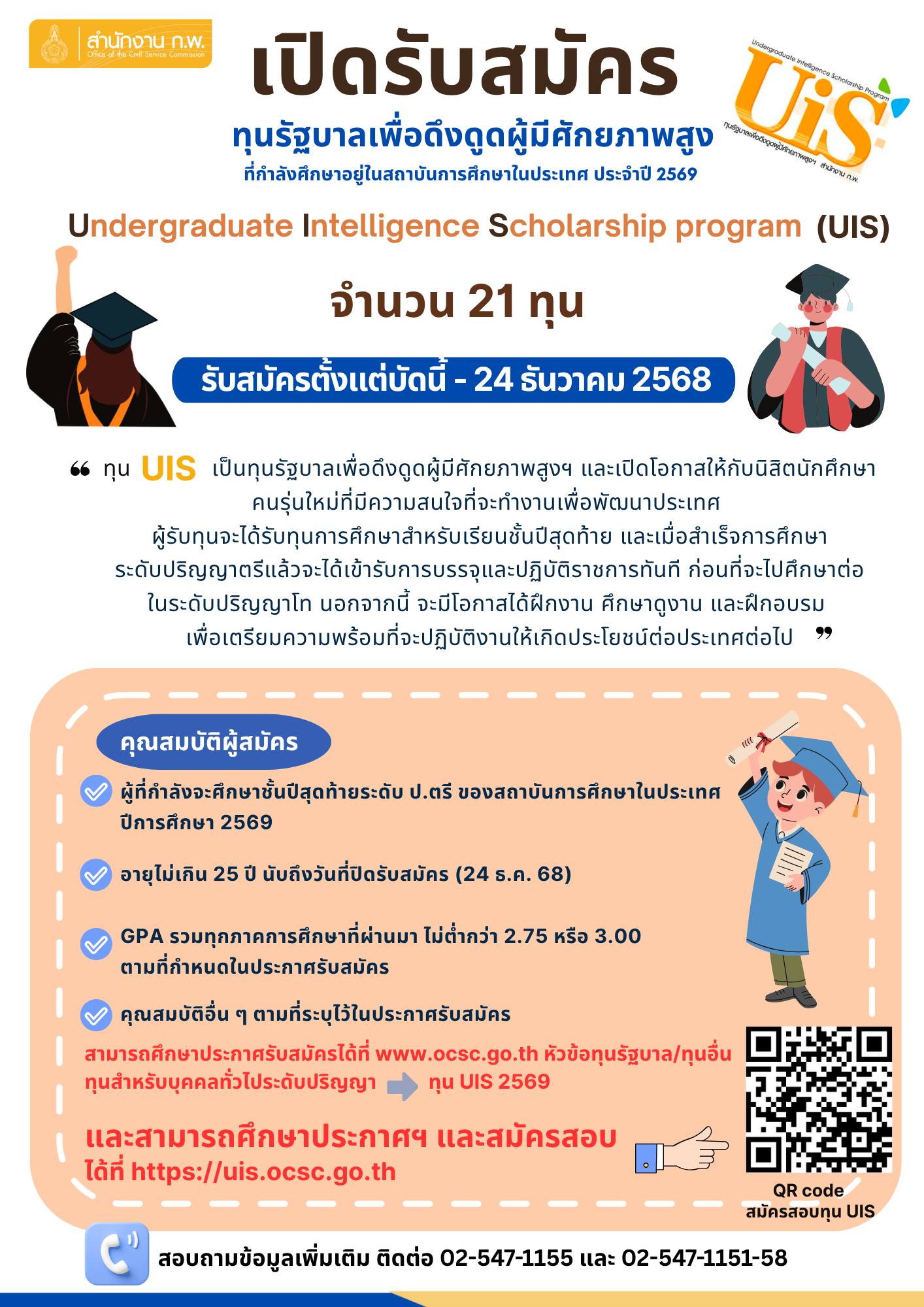 581656979_1176803547886907_3968827078114118642_n