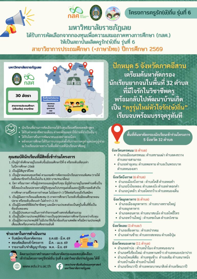 581953833_1159933199647545_3062630356767978840_n