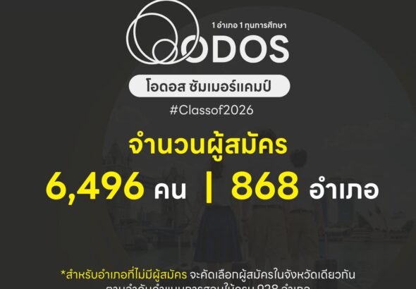 584655926_833021382765427_421947334254022334_n