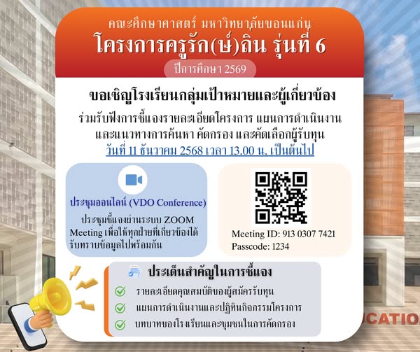 590403267_831707673033791_2476553171893077455_n