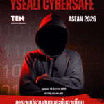 cybersafe scholarship2026