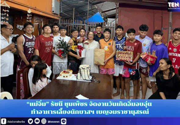 สำนักข่าวการศึกษาไทย