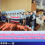 สำนักข่าวการศึกษาไทย (3)