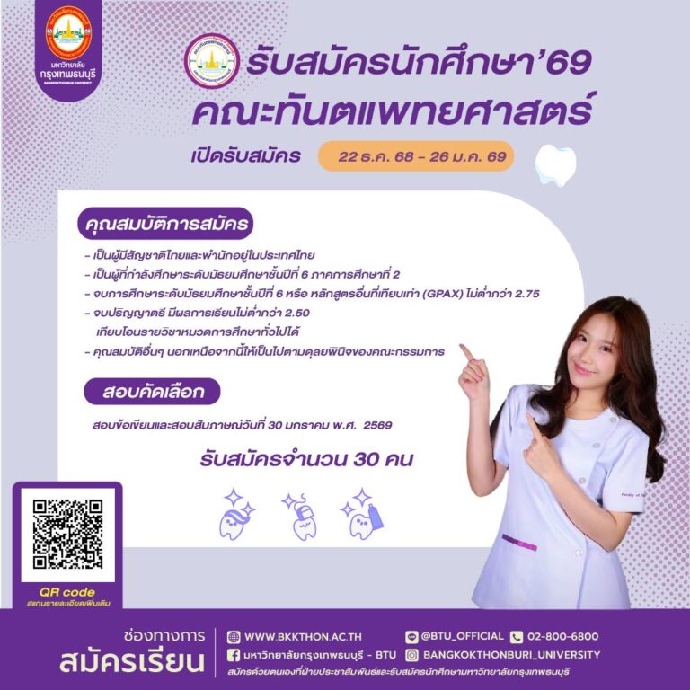 605194331_26007495878855474_2515106269887596552_n