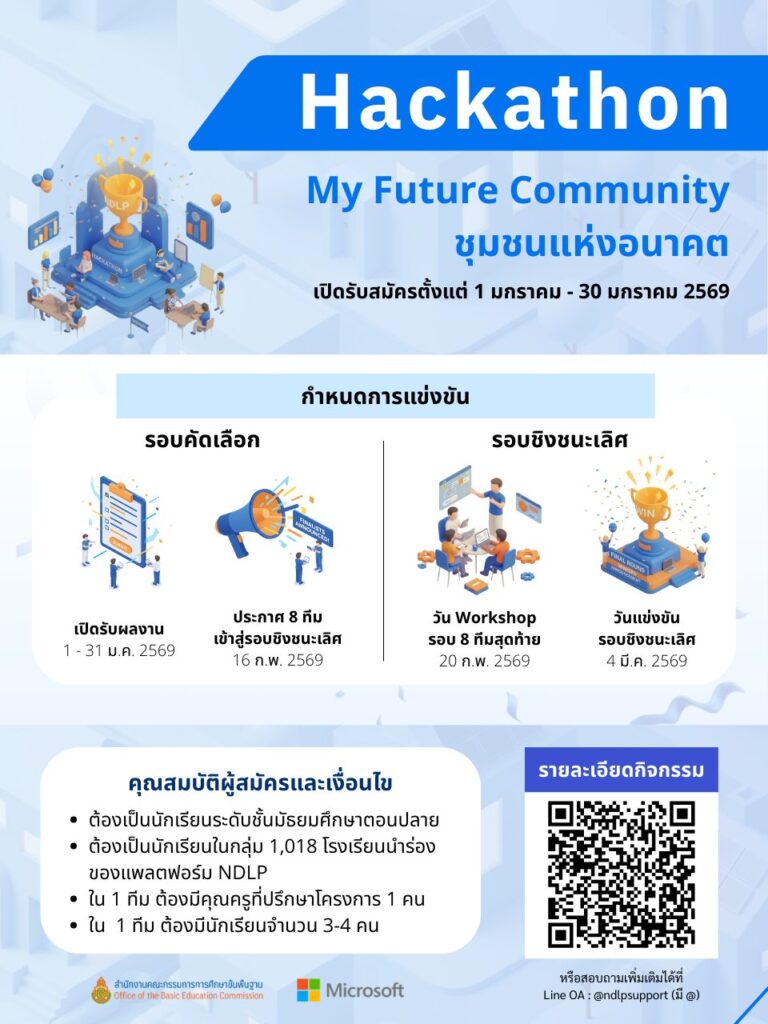 605514006_1298124809020523_1459589371329839711_n