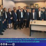 สำนักข่าวการศึกษาไทย (3)