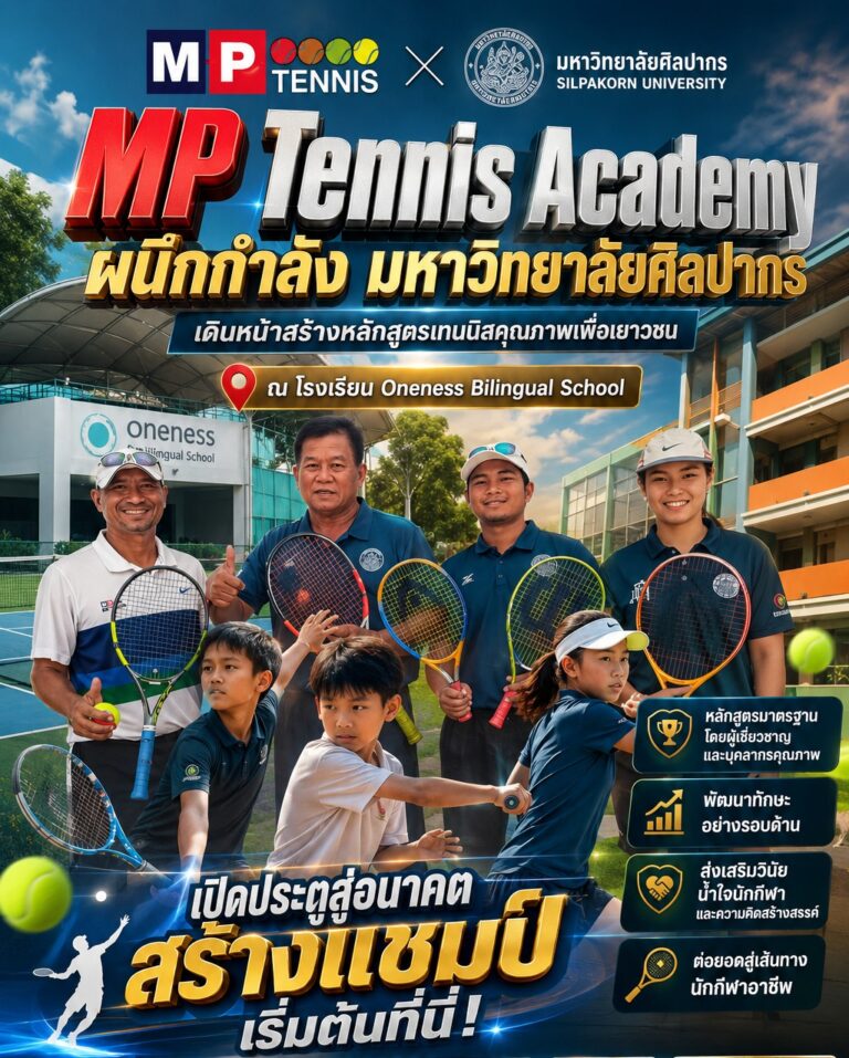 MP Tennis Academy