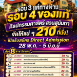 far1