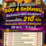 far51