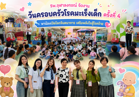 ดร.ดารินทร์