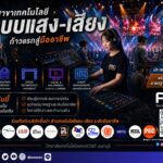 สำนักข่าวการศึกษาไทย (3)