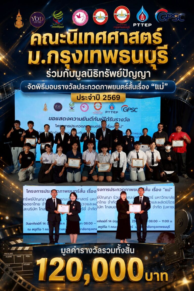 bkk