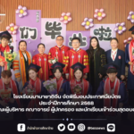 าพ241
