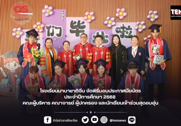 าพ241