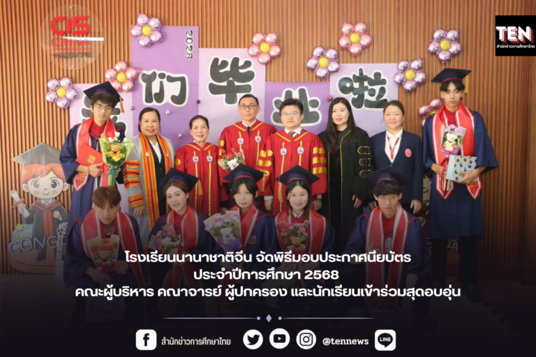 าพ241