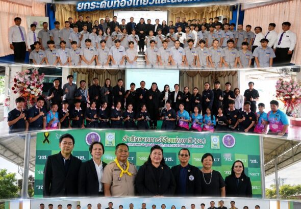 RCSA3