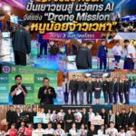 rcsa3