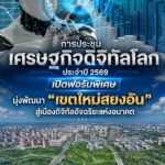 สยงอัน