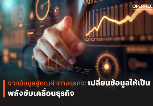 cover_PressRelease_Data-Business_th