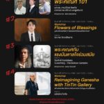 poster 5