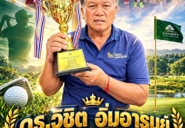 dr.vichit