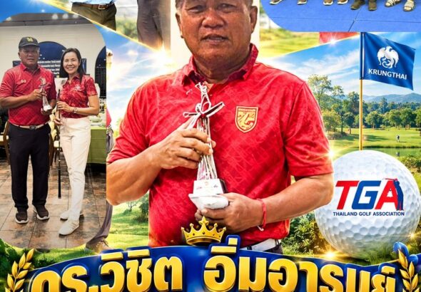 ดร.วิชิต - 1