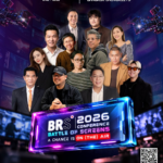 BRS 2026