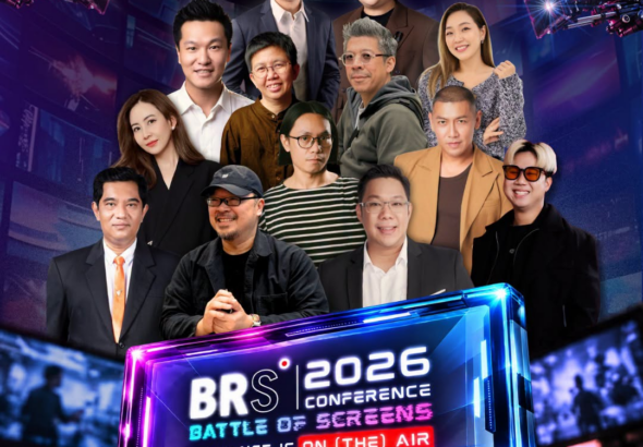 BRS 2026