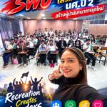 RC SWU