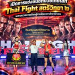 Thai Fight