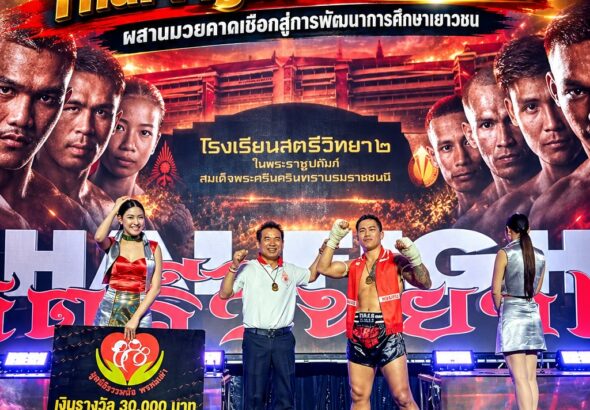 Thai Fight